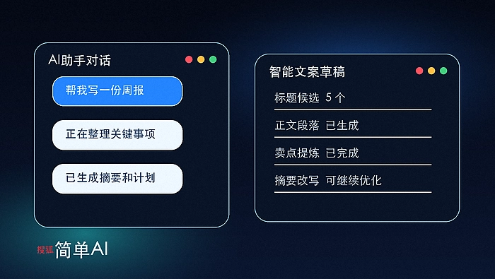 搜狐简单ai怎么做抖音封面?竖版模板编辑技巧