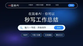 搜狐简单ai怎么做节日海报?节庆元素与提示词设置