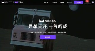 万兴天幕视频续写如何保持风格?首帧末帧衔接技巧