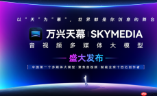 万兴天幕图生视频如何让人物动起来？动作Prompt模板