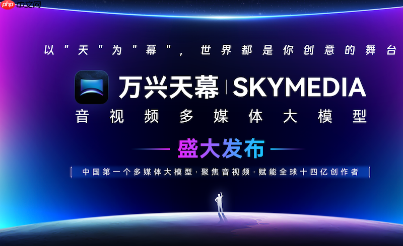 万兴天幕音画同步怎么做?口播视频制作流程