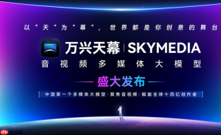 万兴天幕收费多少？套餐选择与适用人群对比