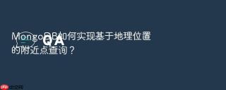 mongodb如何实现基于地理位置的附近点查询?