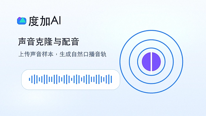 度加ai字幕错了怎么办?文本校对与重新识别