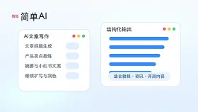 搜狐简单ai聚合页怎么做？社区标签与长尾词布局