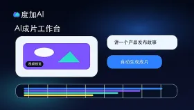 度加ai声音克隆失败怎么办?噪音与格式排查