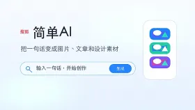 搜狐简单ai怎么退款?订单查询与售后路径解析
