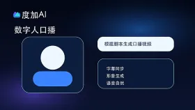 度加AI热点选题怎么找？实时话题与内容角度拆解