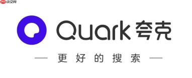 如何解决夸克浏览器网盘下载限速的问题?