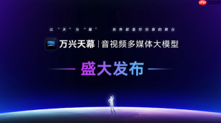 万兴天幕怎么做产品视频配乐?节奏与情绪设置