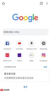 如何解决谷歌浏览器在Windows 7系统上无法更新的报错?