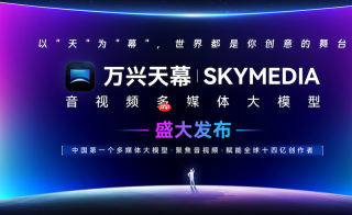 万兴天幕ai语音音量小怎么办？混音与响度处理