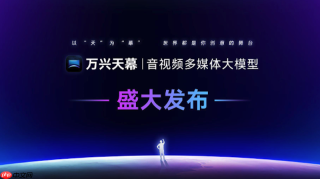 万兴天幕能修图吗？局部重绘与画面优化评测