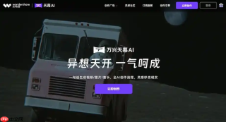 万兴天幕专业版有什么优势？高清视频生成参数对比
