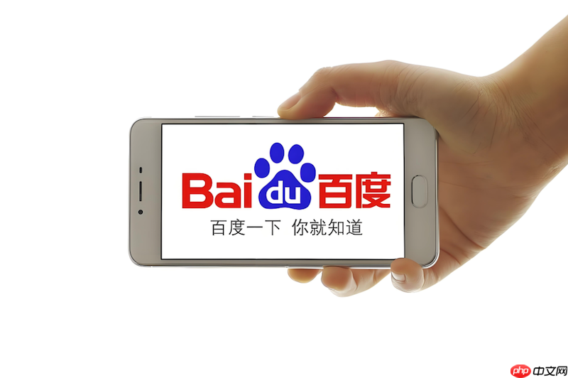 百度浏览器手机版如何找回已经关闭的无痕浏览窗口？