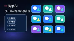 搜狐简单ai怎么做logo灵感图?图形风格提示词