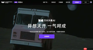 万兴天幕如何做课程宣传片?场景模板与字幕思路