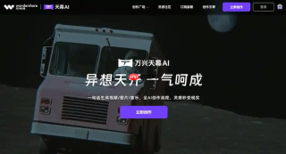 万兴天幕音画同步是什么?视频生成关键技术解读