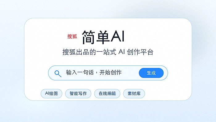 搜狐简单ai怎么做菜单海报?餐饮素材搭配技巧