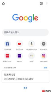 如何解决Google Chrome在导出大容量书签时崩溃的问题?
