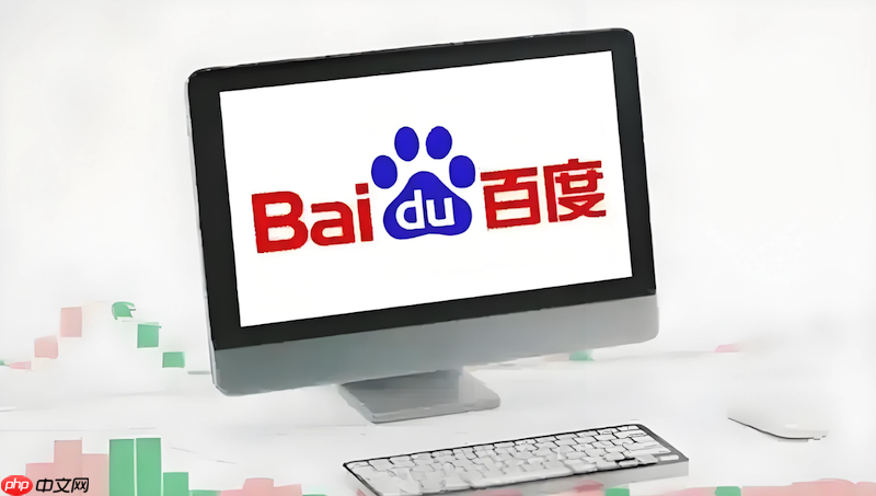 百度浏览器标签页太多时如何快速查找