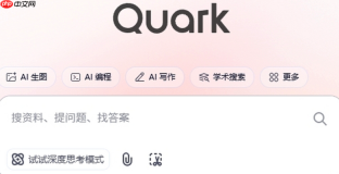 夸克浏览器为什么自动关闭后台标签页