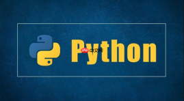 为什么在Python中使用str.encode和bytes.decode时要注意性能？