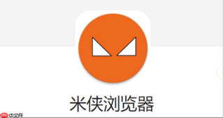 米侠浏览器cookie被禁用如何开启