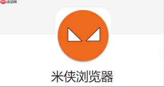 米侠浏览器主页被篡改怎么办