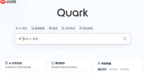 夸克浏览器关闭的标签页怎么找回