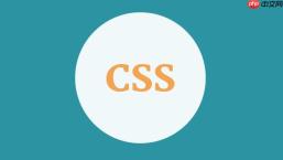 如何用CSS Flex配合媒体查询实现断点布局？