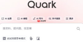 夸克浏览器显示网络异常怎么办