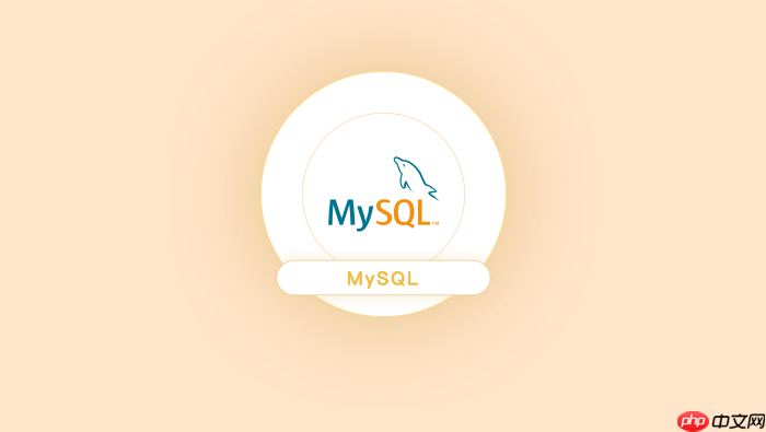 mysql索引下推是什么以及如何验证