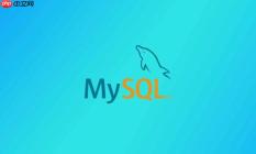 MySQL 8.0如何进行安全升级和回滚