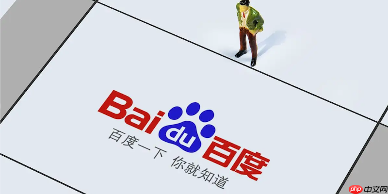 百度浏览器插件冲突导致网页异常怎么排查