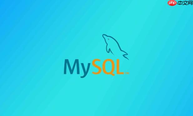 如何解决mysql主从复制位点配置错误
