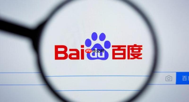 百度浏览器如何解决视频无法播放的问题?