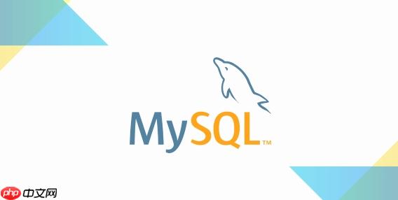 mysql读写分离是什么以及如何实现