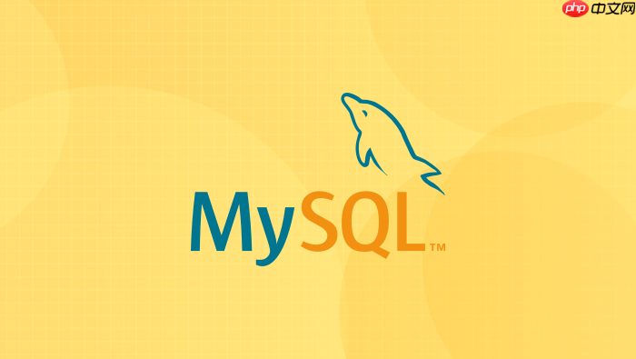 如何执行mysql主从架构的主库切换