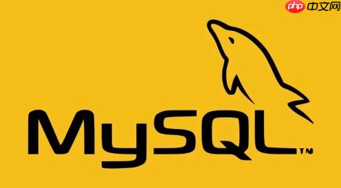 如何解决mysql 5.7临时表过多的问题