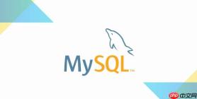 如何安全删除MySQL中的无用账号