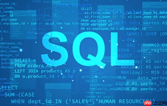 sql中in和exists函数应该如何选择？