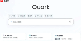 如何解决夸克浏览器在平板设备上UI界面未适配变形的问题