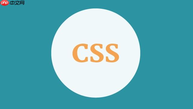在css中如何将photoshop中的lab参数直接应用到网页样式?