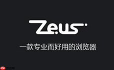宙斯浏览器怎么导出书签备份