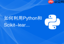 如何利用python和scikit-learn绘制分类模型的pr曲线?