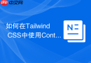如何在Tailwind CSS中使用Container查询替代媒体查询？