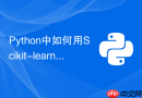 Python中如何用Scikit-learn处理类别不平衡数据