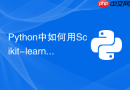 python中如何用scikit-learn实现早停机制