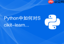 Python中如何对Scikit-learn模型进行量化压缩
